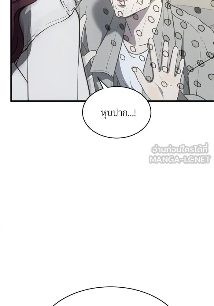 หน้า 84