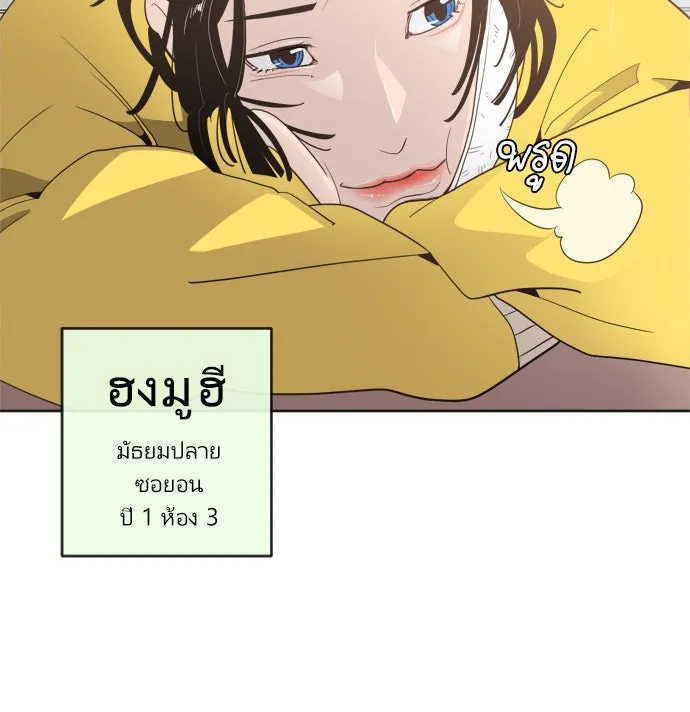 หน้า 157