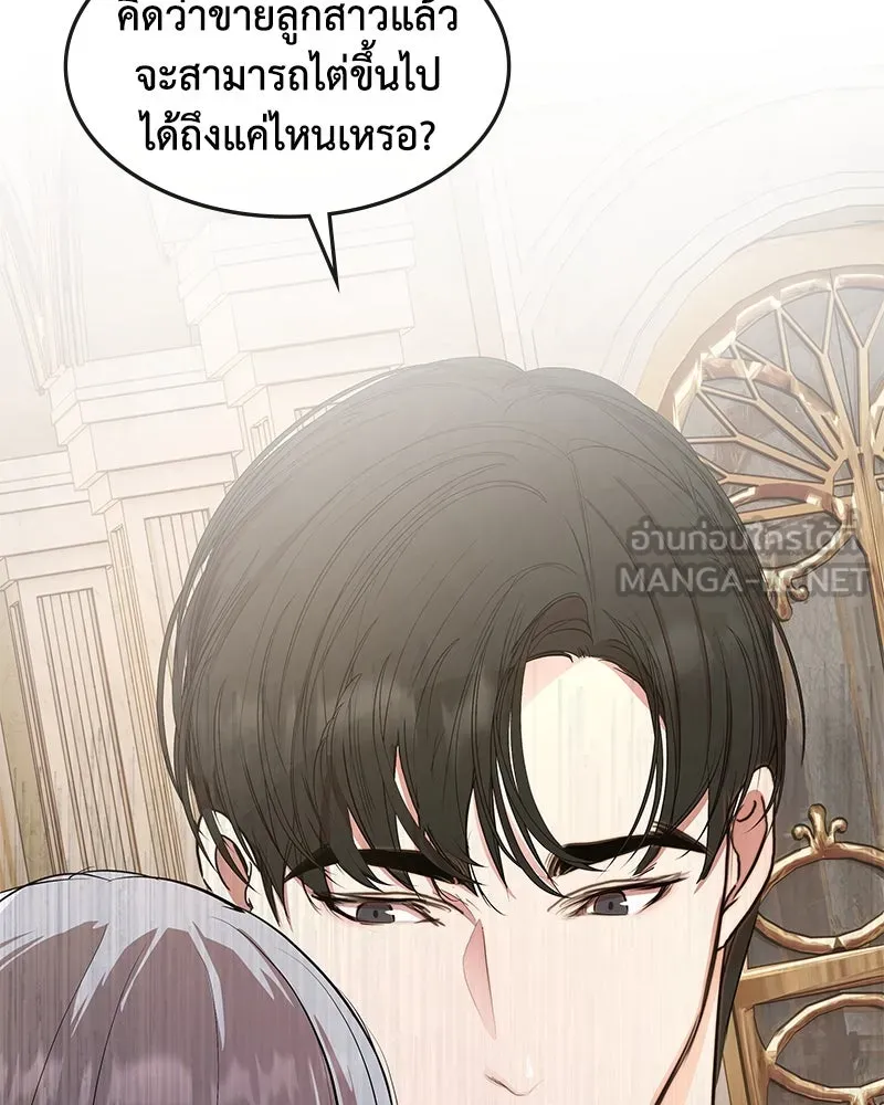 หน้า 87