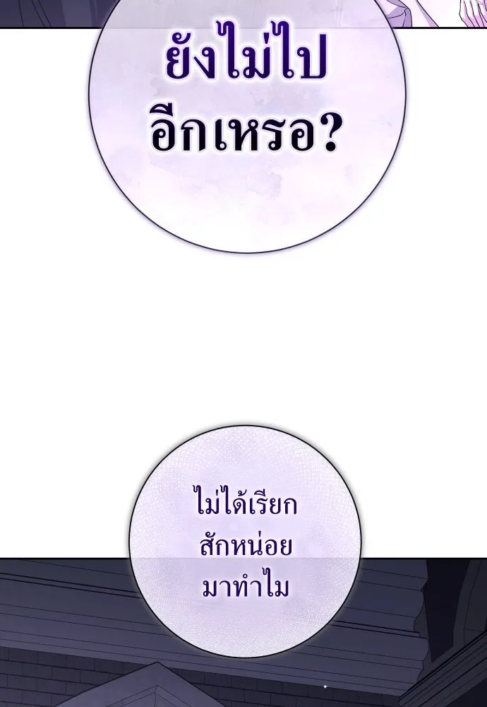 หน้า 131