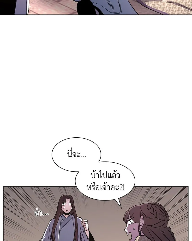 หน้า 185