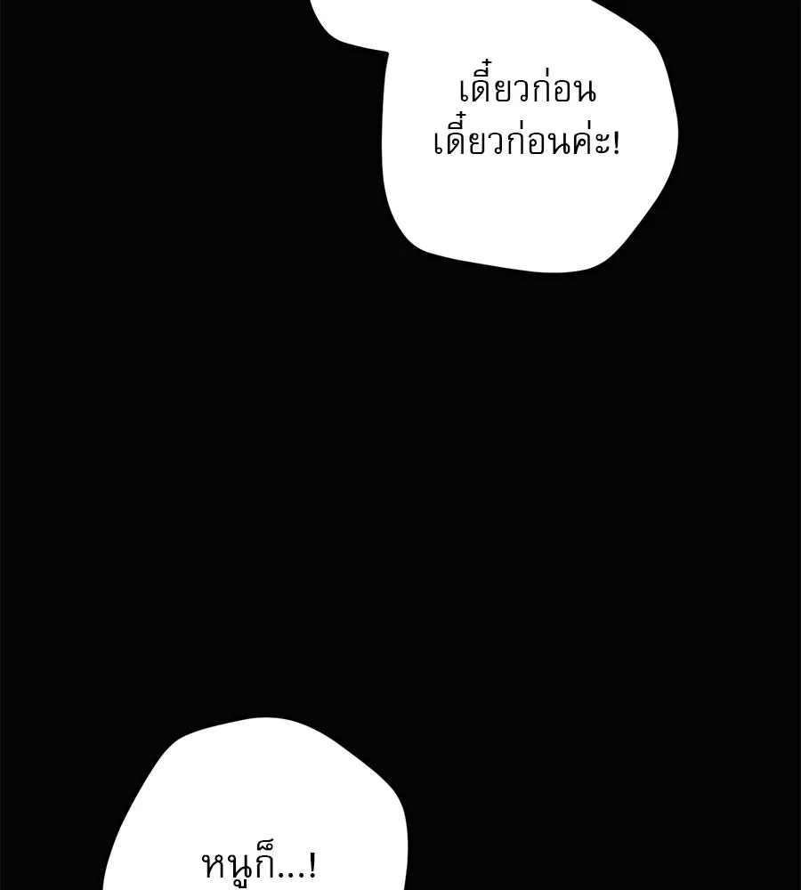 หน้า 106