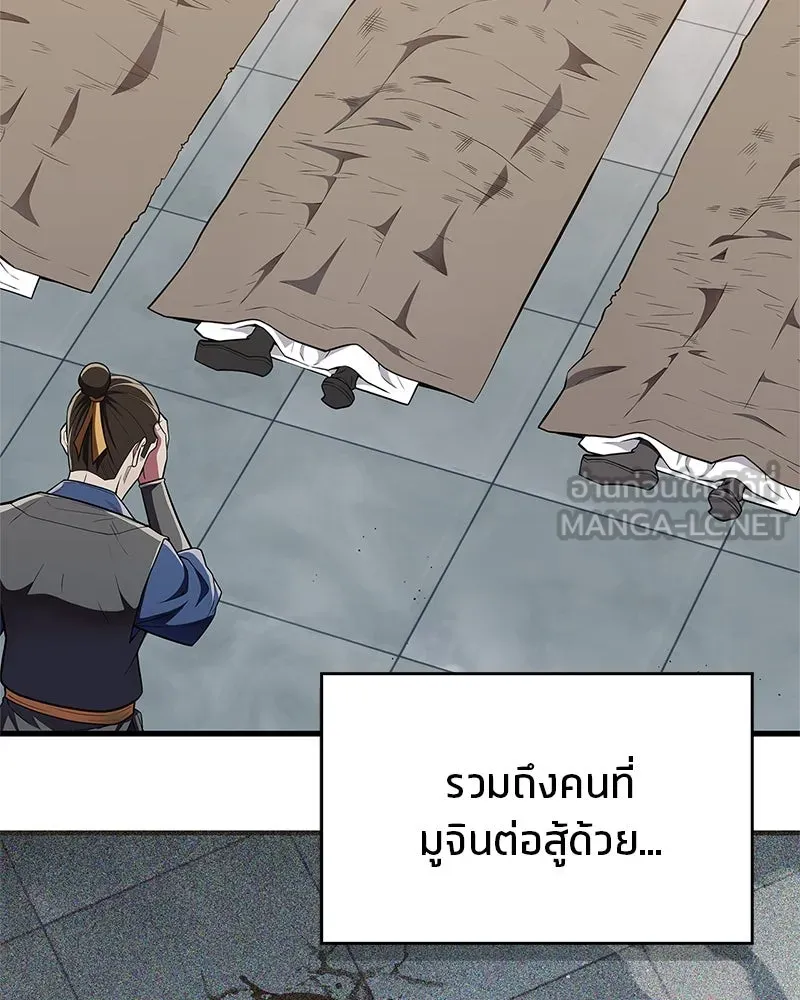 หน้า 96