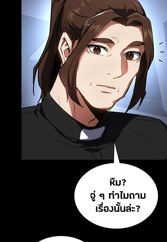 หน้า 119