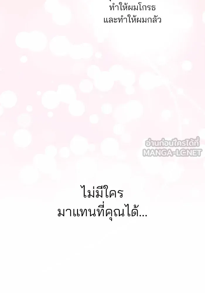 หน้า 96