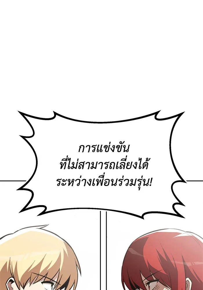 หน้า 122