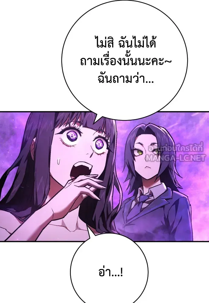 หน้า 114