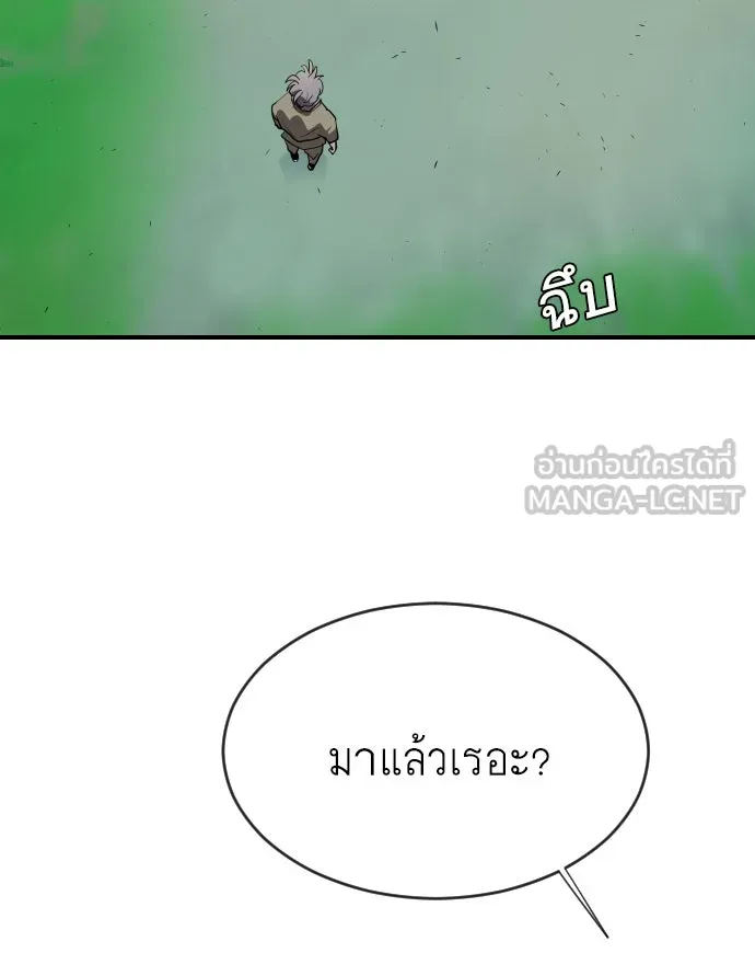 หน้า 93