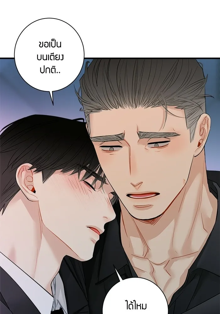 หน้า 47