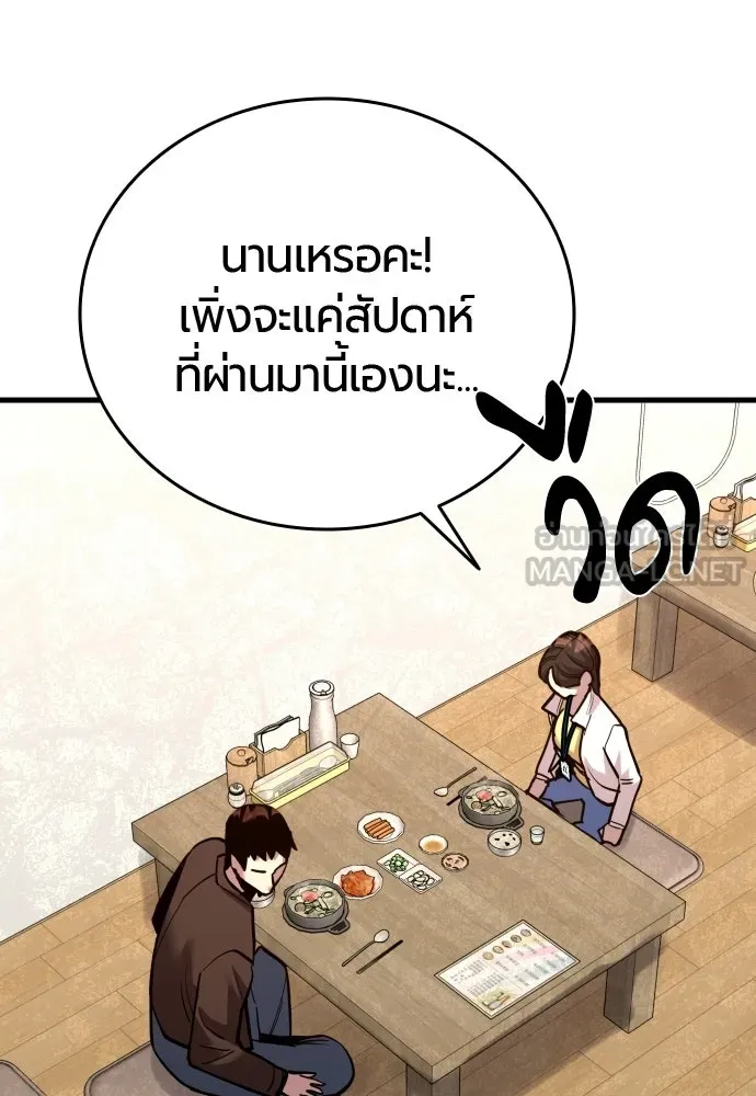 หน้า 162
