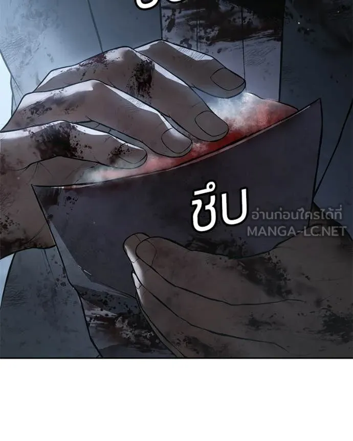 หน้า 97