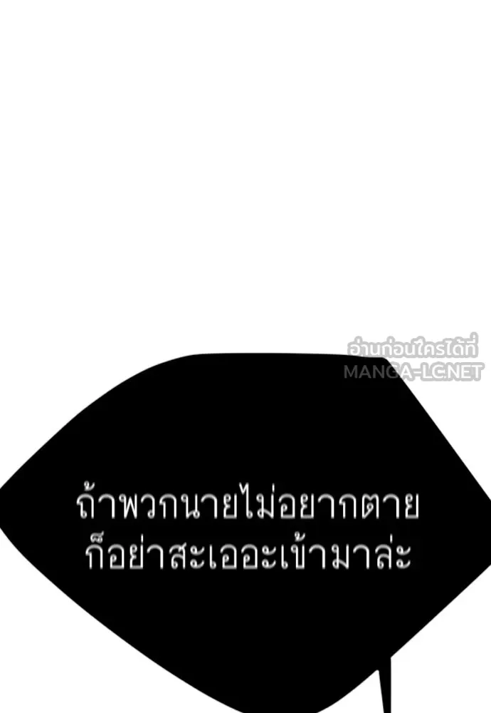 หน้า 174