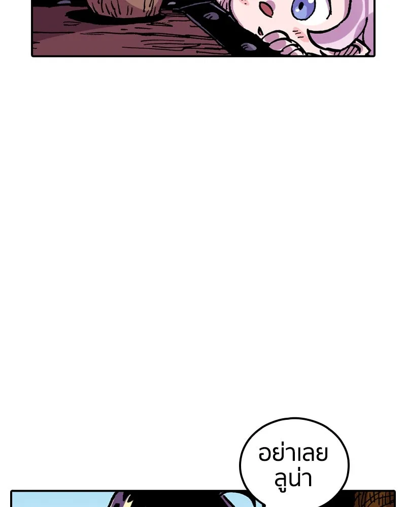 หน้า 73