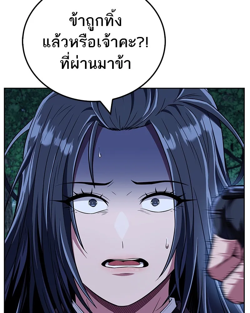 หน้า 121