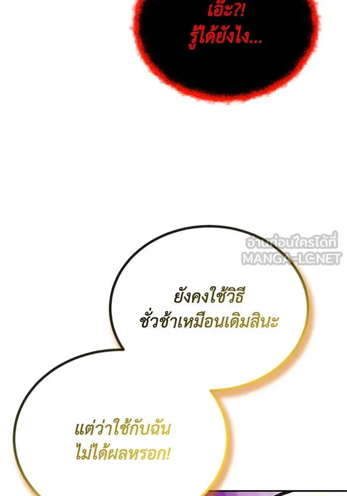 หน้า 123
