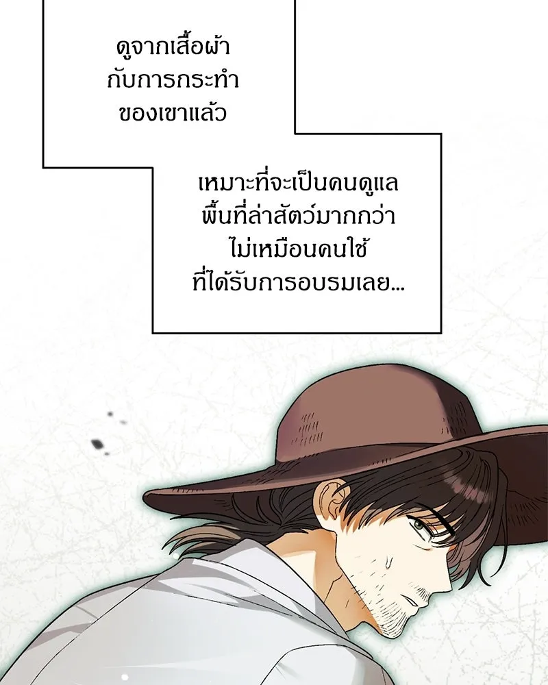 หน้า 110