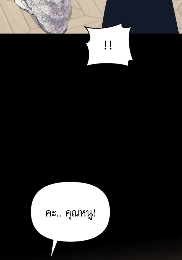 หน้า 101