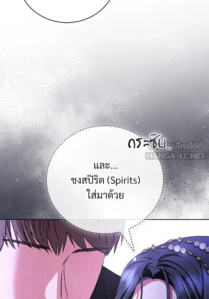 หน้า 84