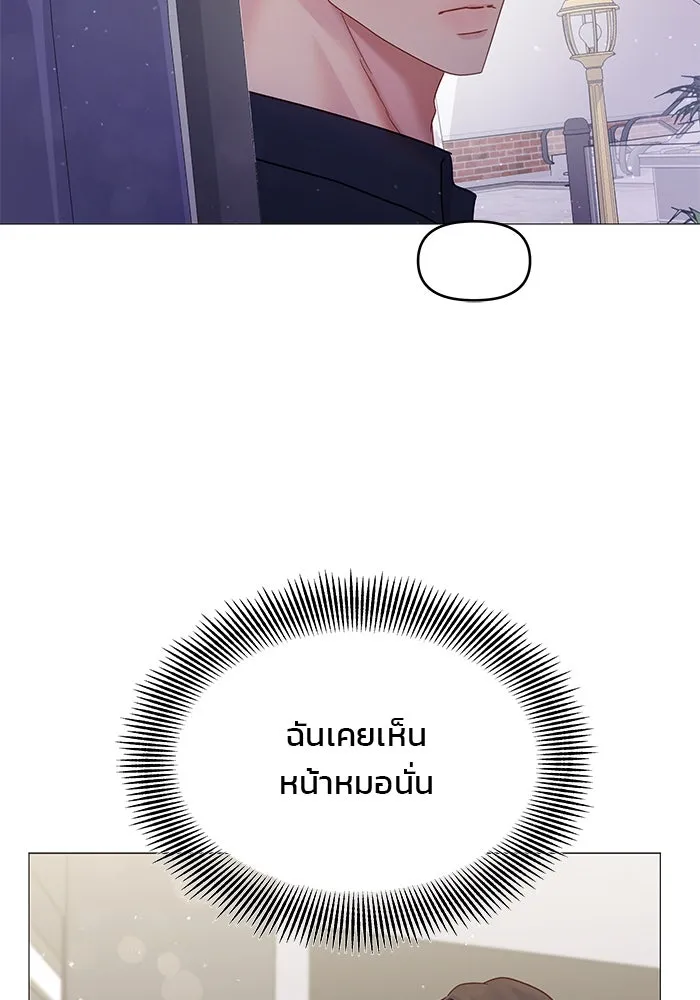 หน้า 85