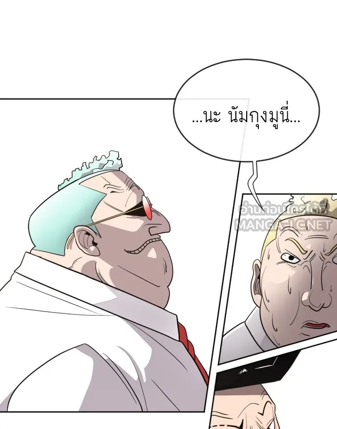 หน้า 78