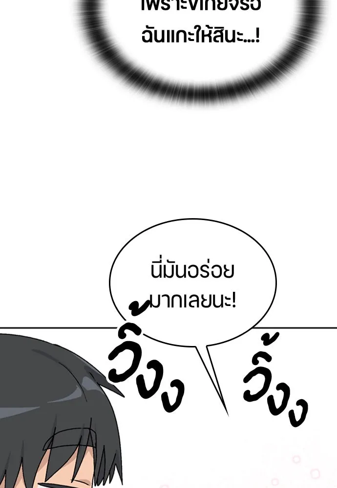 หน้า 85
