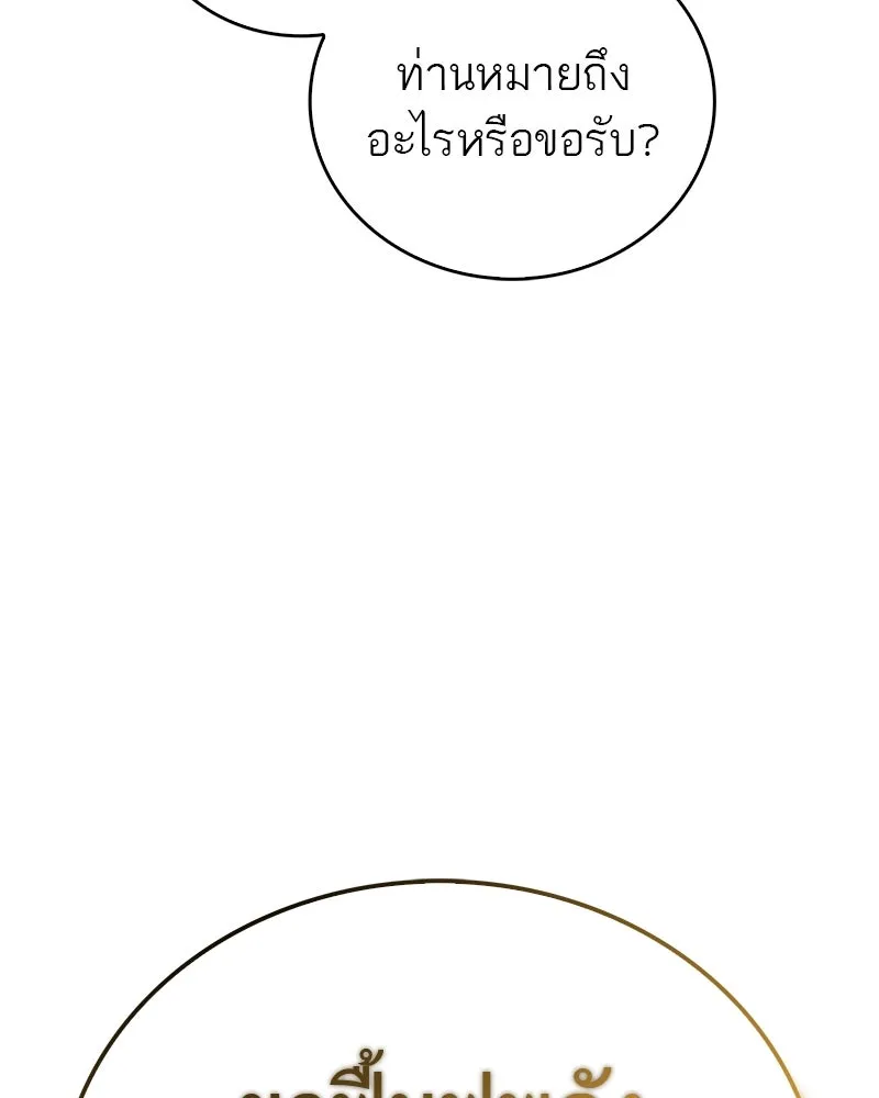 หน้า 134
