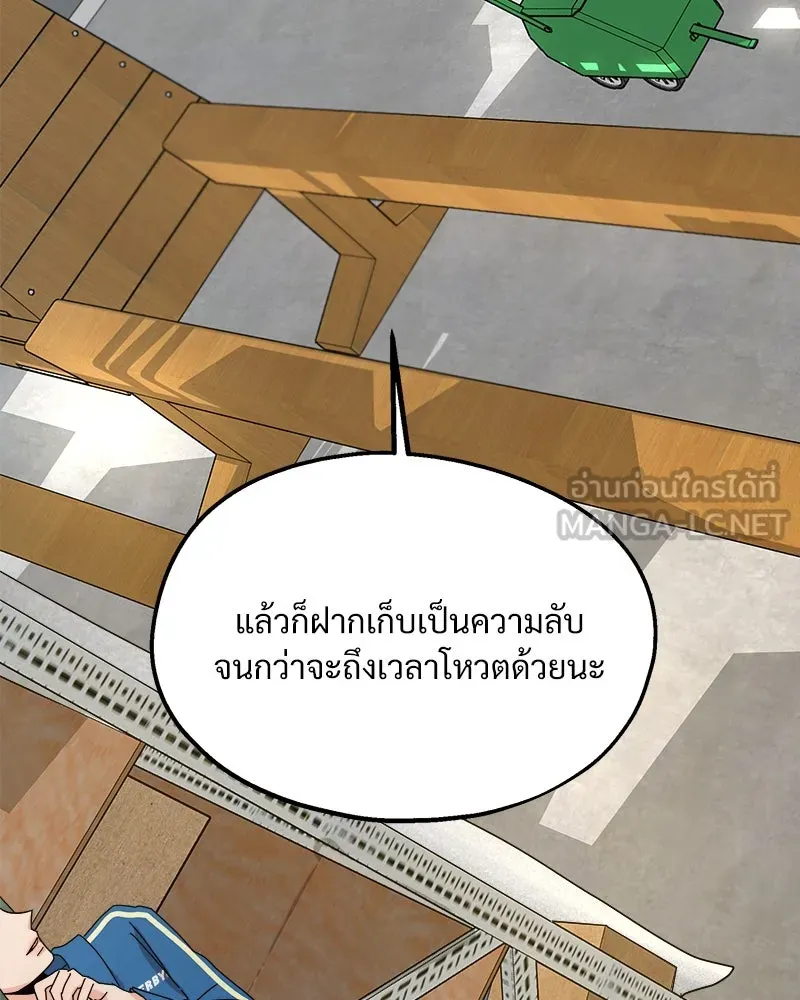 หน้า 108