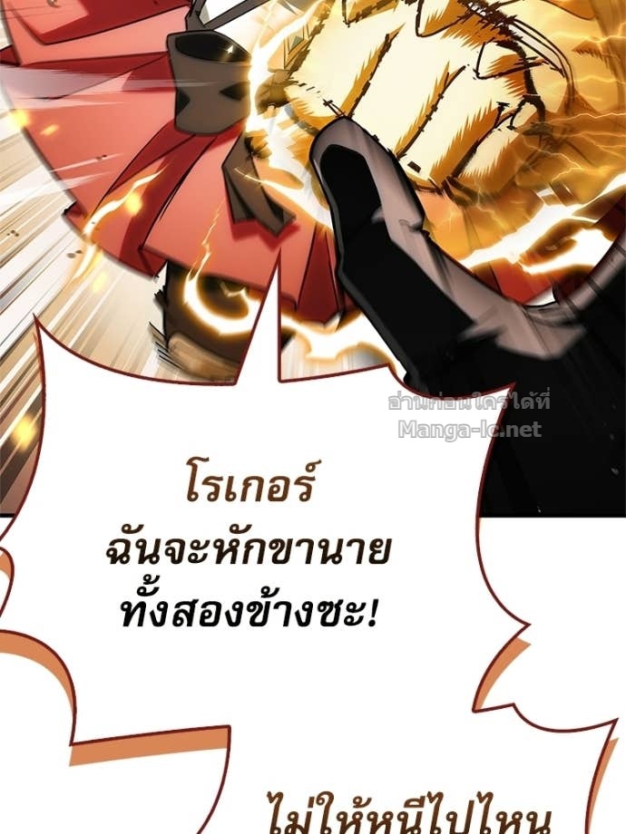 หน้า 179