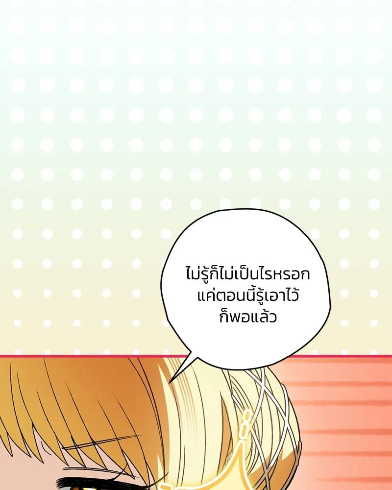 หน้า 109