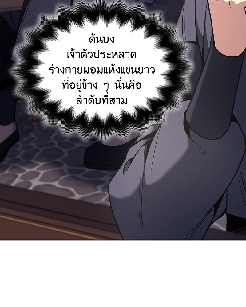 หน้า 95
