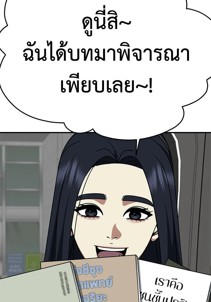 หน้า 62