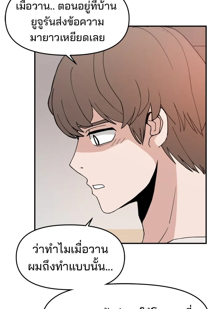 หน้า 76