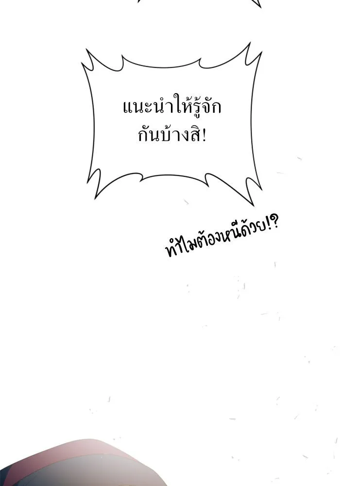 หน้า 113