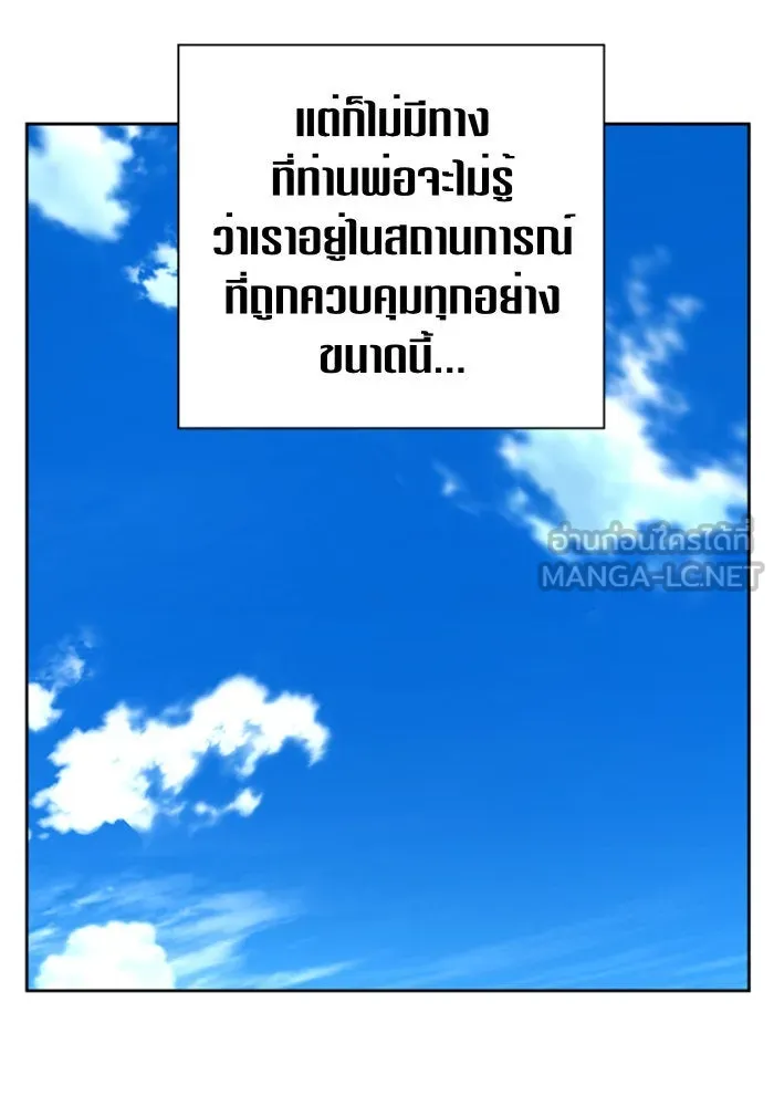 หน้า 105