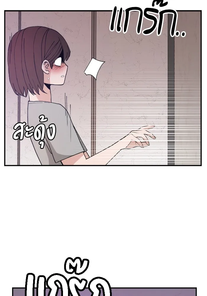 หน้า 79