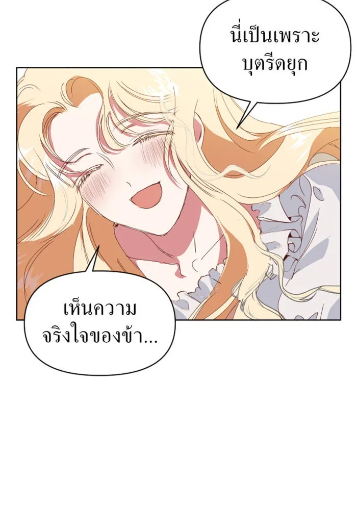 หน้า 101