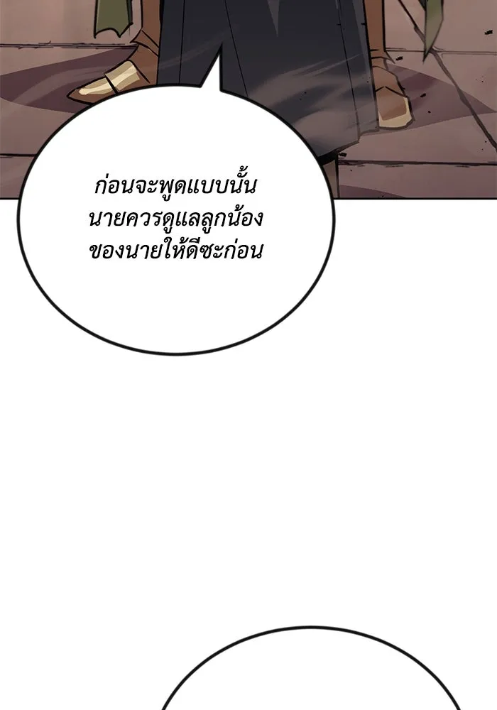 หน้า 97