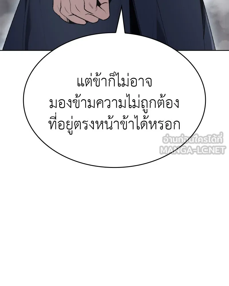 หน้า 90