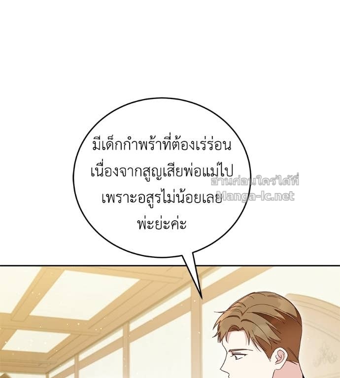 หน้า 107