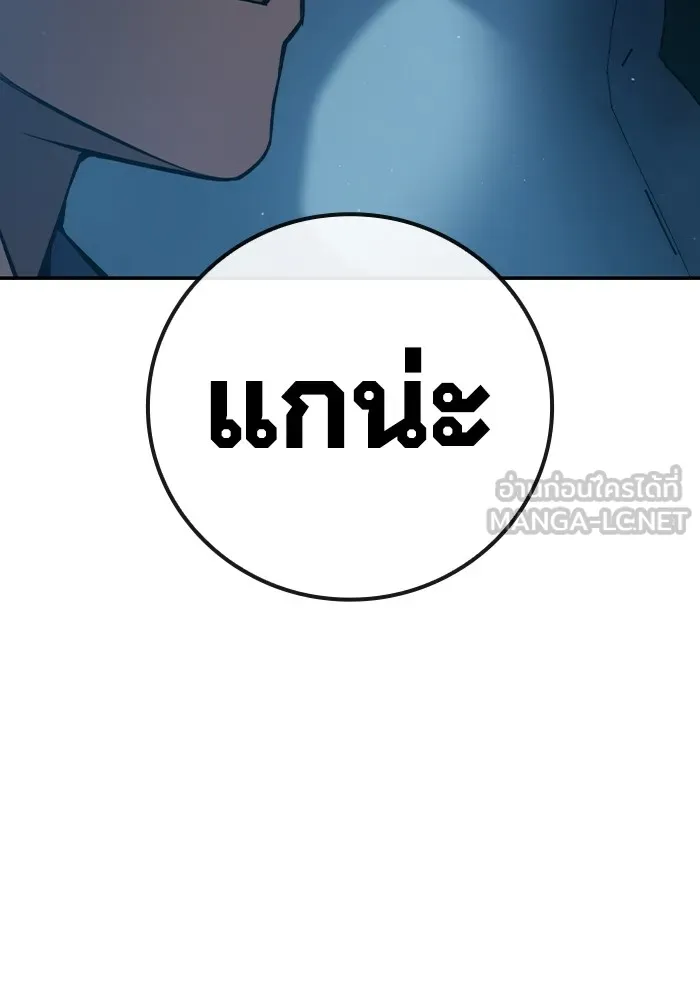 หน้า 258