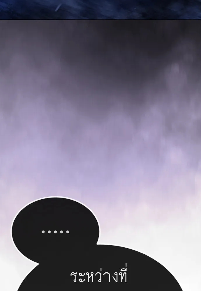 หน้า 244