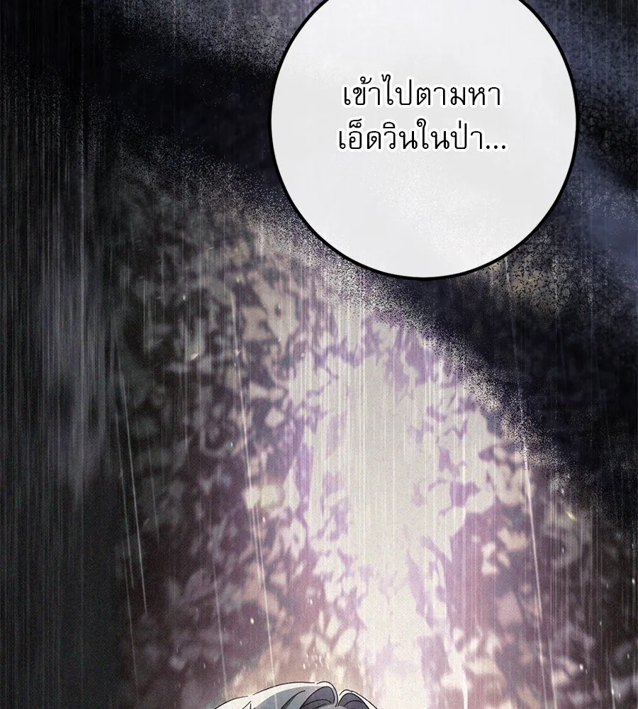 หน้า 122