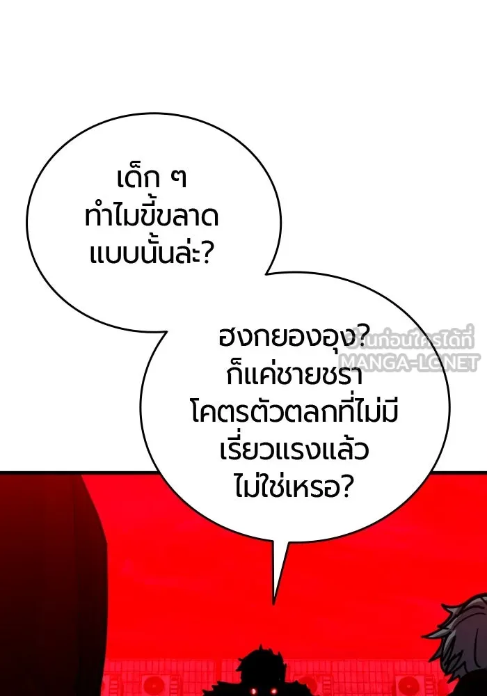 หน้า 108