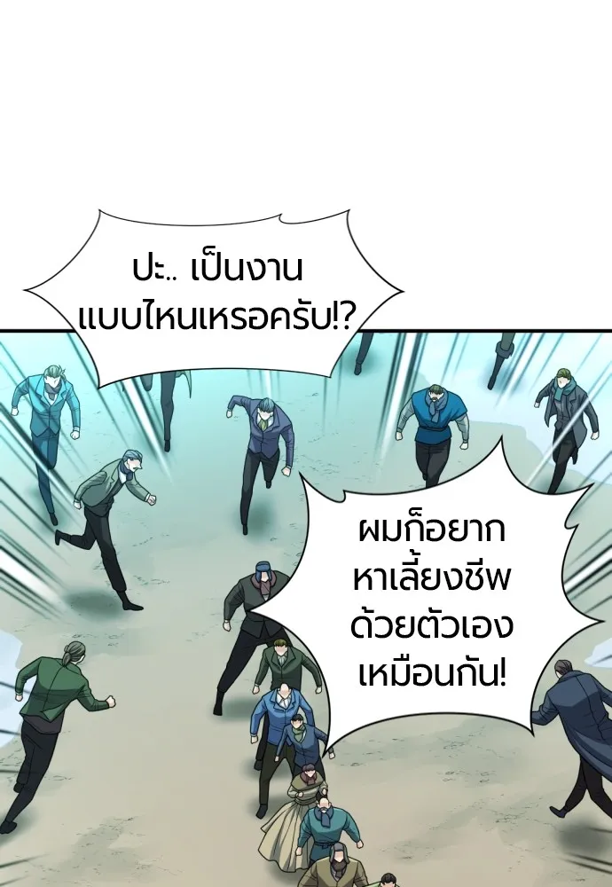 หน้า 115