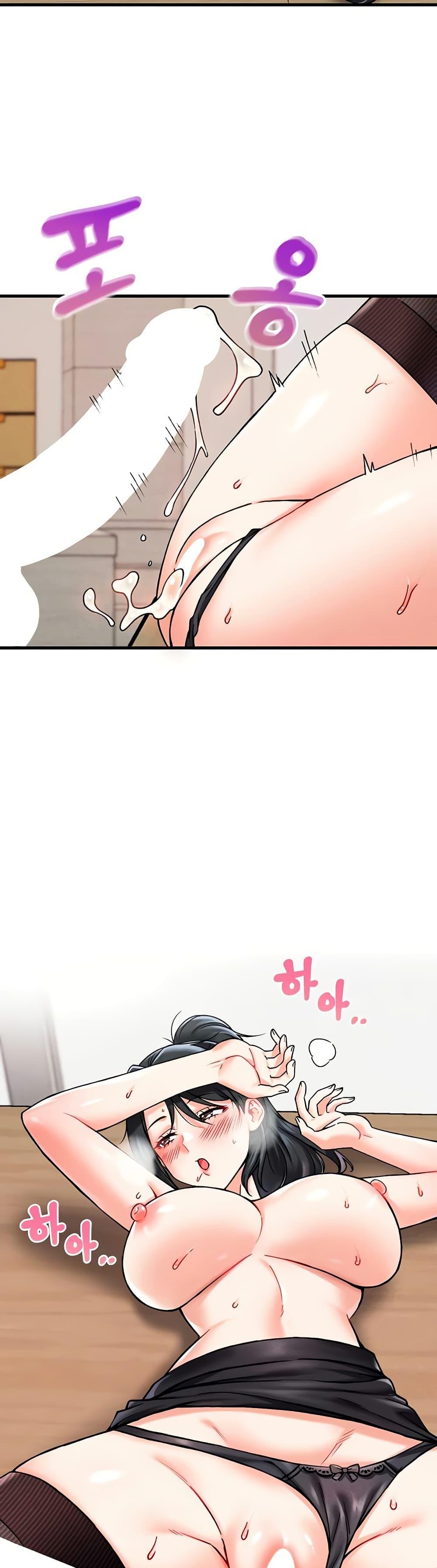 หน้า 43