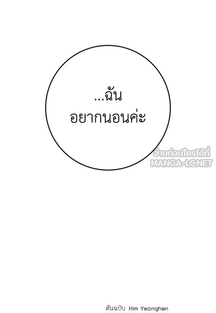หน้า 111