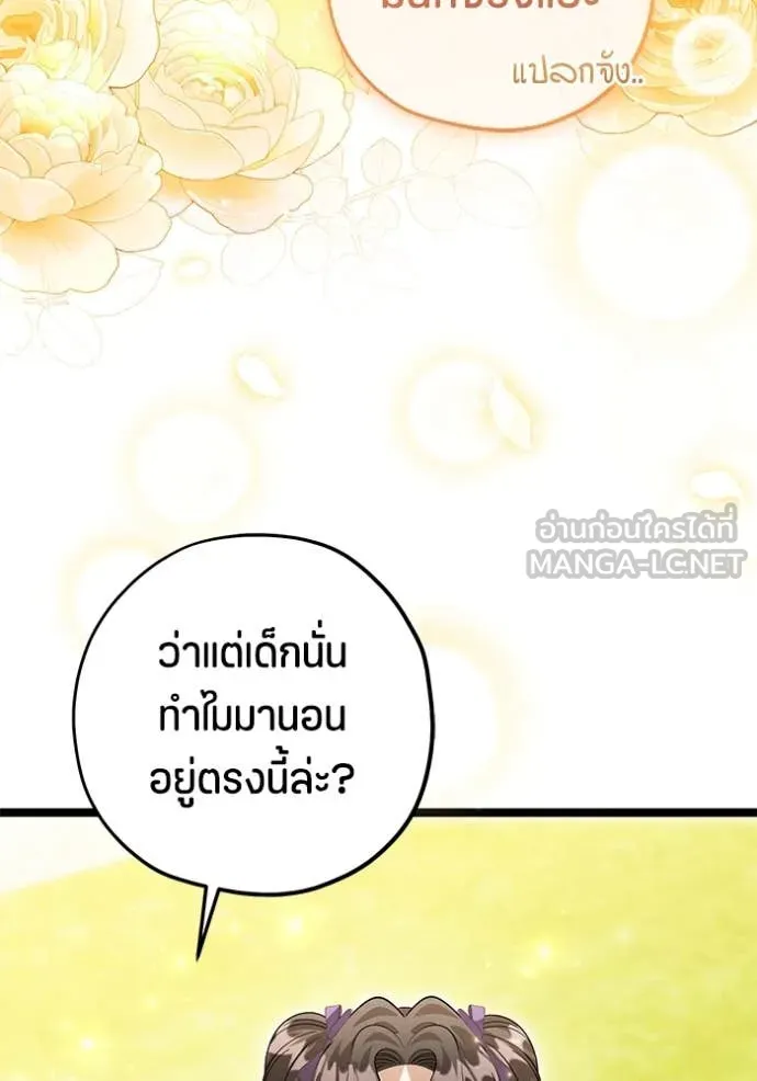 หน้า 125