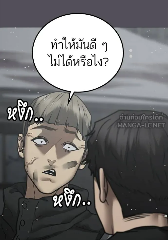 หน้า 98