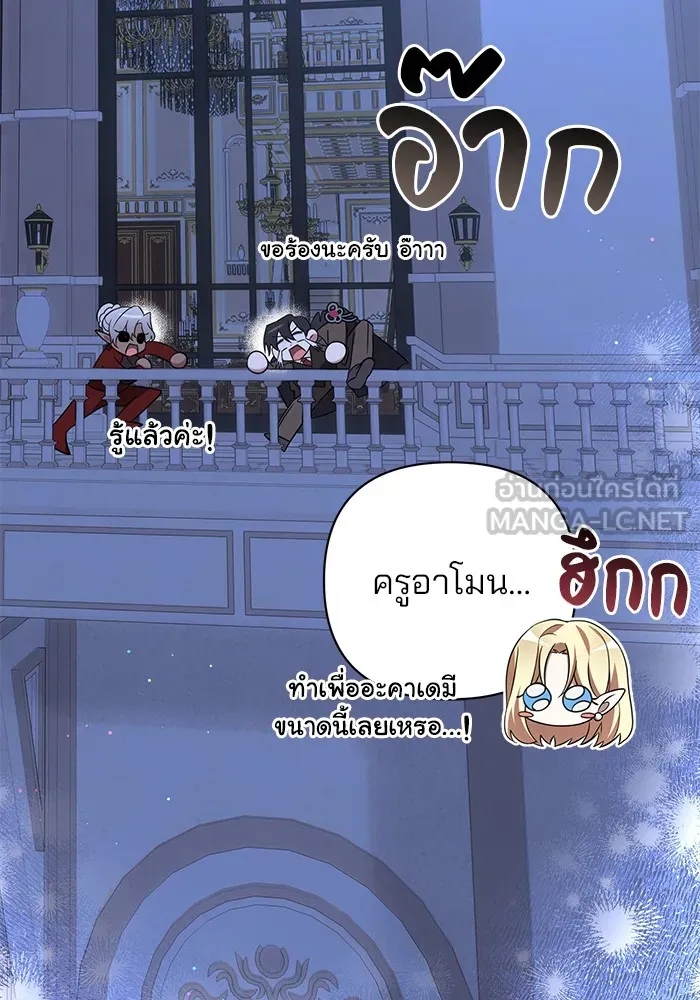หน้า 165