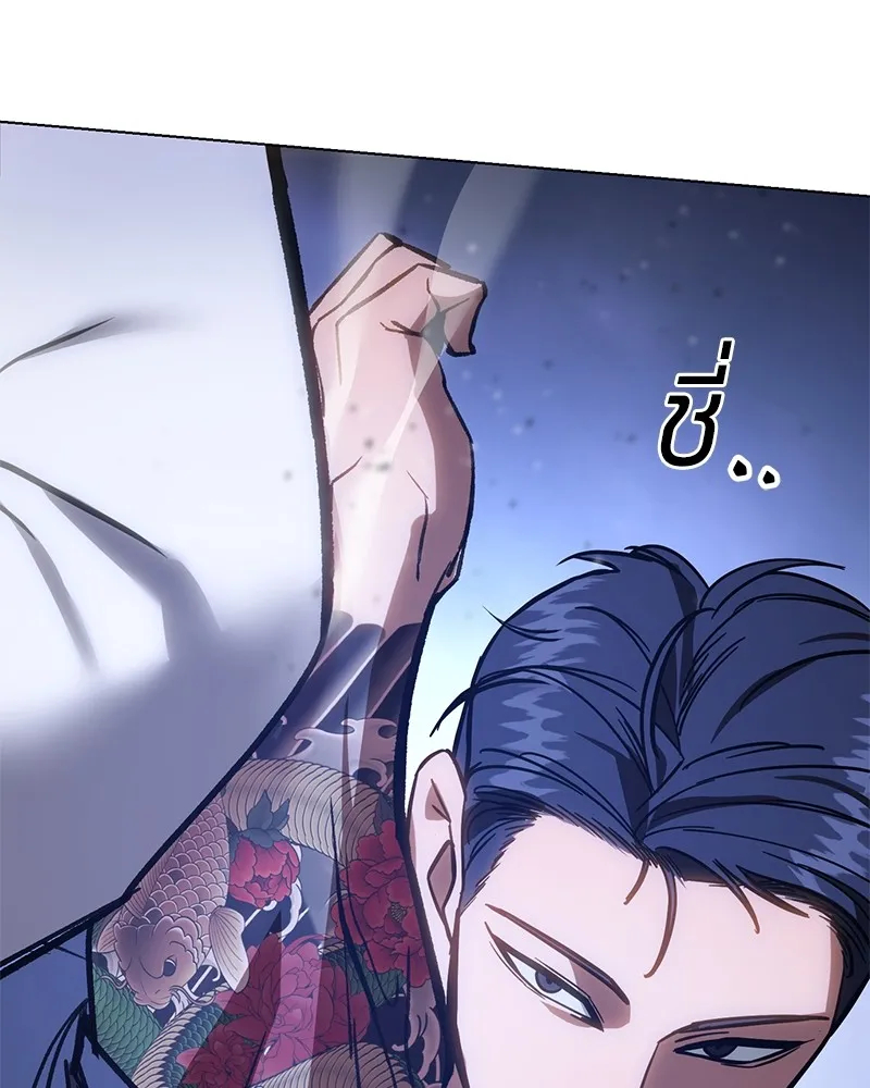 หน้า 76
